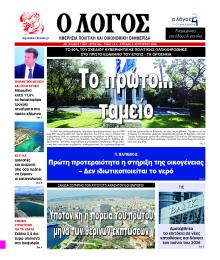 Λόγος