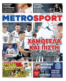 Metrosport