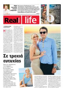 REAL NEWS - LIFE