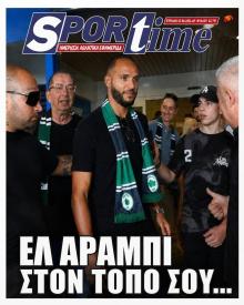 Sportime