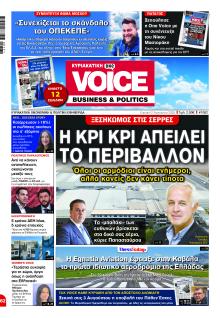 Finance and Markets Voice
