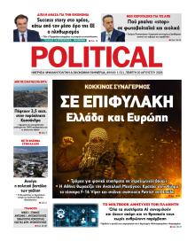Political
