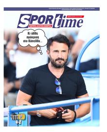 Sportime
