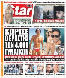 Star Press