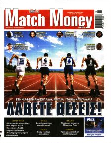 Matchmoney