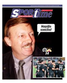 Sportime
