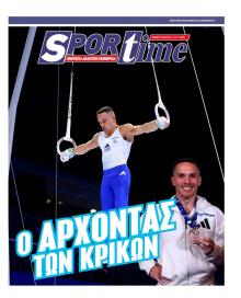 Sportime