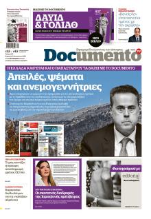 Documento