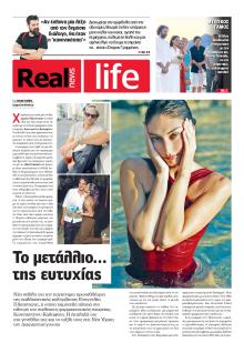 REAL NEWS - LIFE