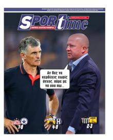 Sportime