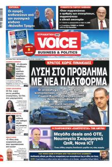 Finance and Markets Voice