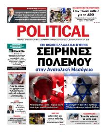 Political