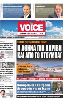 Finance and Markets Voice