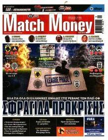 Matchmoney
