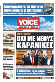 Finance and Markets Voice