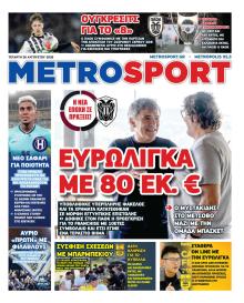 Metrosport