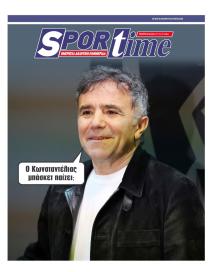Sportime