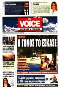 Finance and Markets Voice