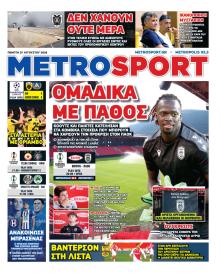 Metrosport