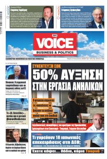 Finance and Markets Voice