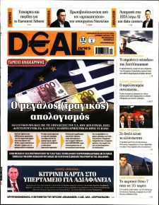 Deal