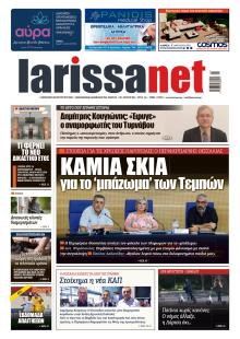 Larissanet