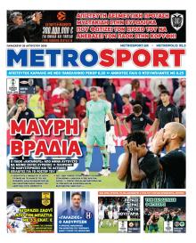Metrosport