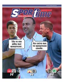 Sportime
