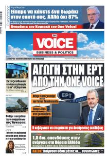 Finance and Markets Voice