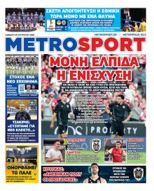 Metrosport