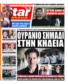 Star Press