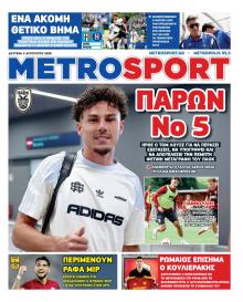 Metrosport
