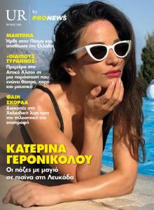 ΕΛΕΥΘΕΡΟΣ ΤΥΠΟΣ  - ΤΥΠΟΣ TV