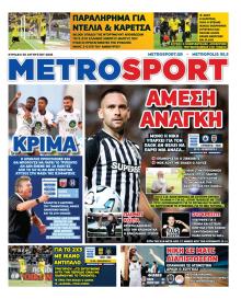 Metrosport