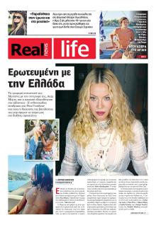 REAL NEWS - LIFE