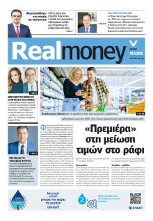 REAL NEWS - MONEY