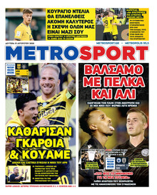Metrosport