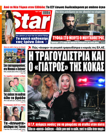 Star Press