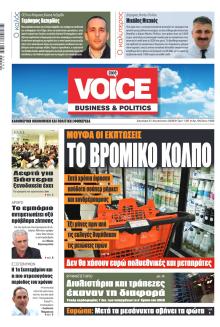 Finance and Markets Voice