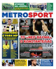 Metrosport