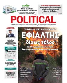 Political
