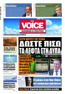Finance and Markets Voice