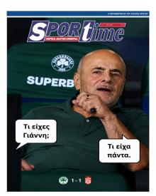 Sportime