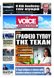 Finance and Markets Voice