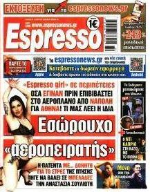 Espresso
