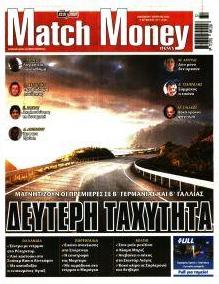 Matchmoney