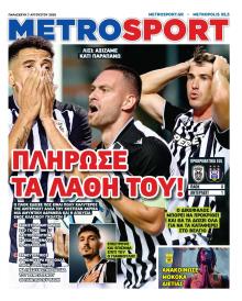 Metrosport