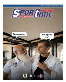 Sportime