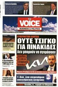 Finance and Markets Voice