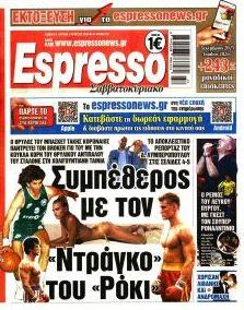 Espresso